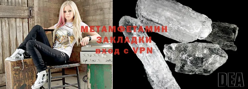 Где найти наркотики Татарск Бутират  МЕФ  A-PVP  Конопля  Cocaine 