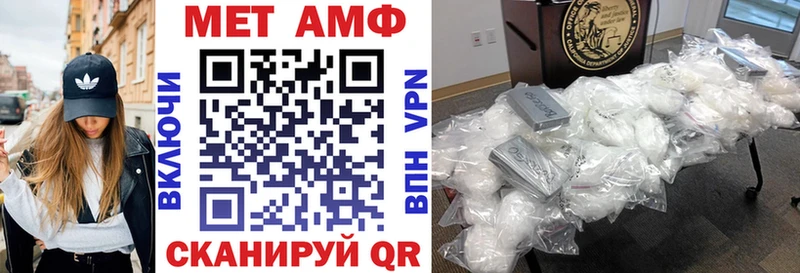 АМФЕТАМИН 97%  где найти наркотики  Татарск 