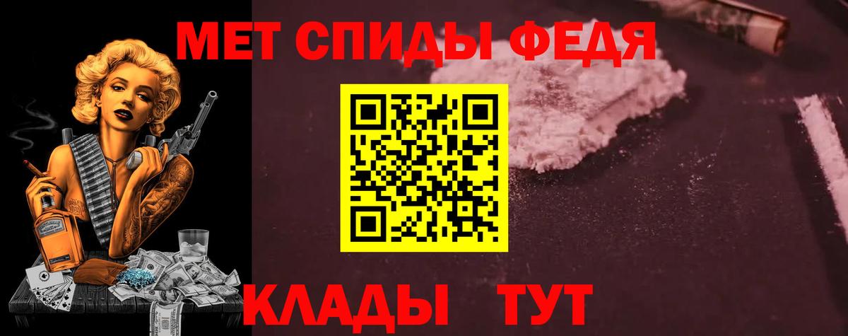 Татарск  Amphetamine VHQ  Вход с VPN 