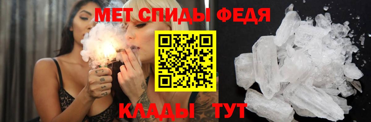 АМФЕТАМИН 97%  Амфетамин  Татарск 