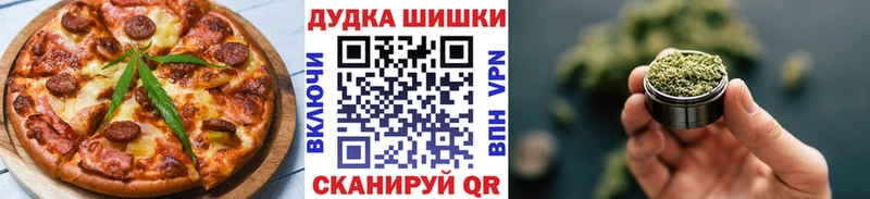 Печенье с ТГК марихуана закладка Татарск