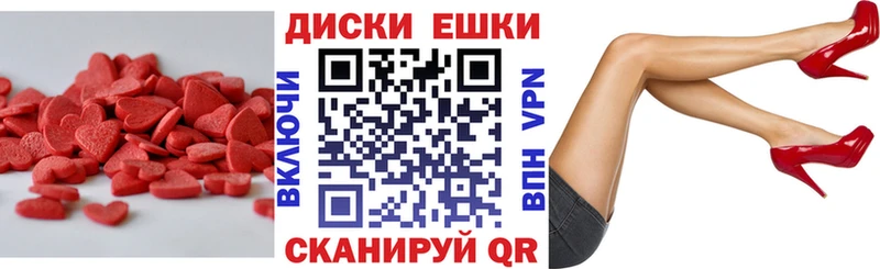 Ecstasy 300 mg  Татарск 
