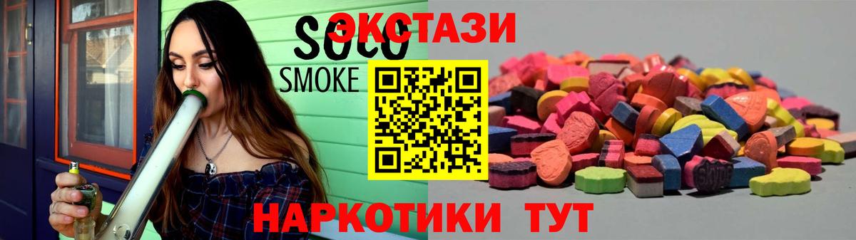 A PVP СОЛЬ   Гашиш  Бошки Шишки  Татарск  МЕФ кристаллы  ГАШ  NBOMe  COCAIN  Вход с VPN 