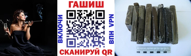 ГАШ VHQ  Татарск 