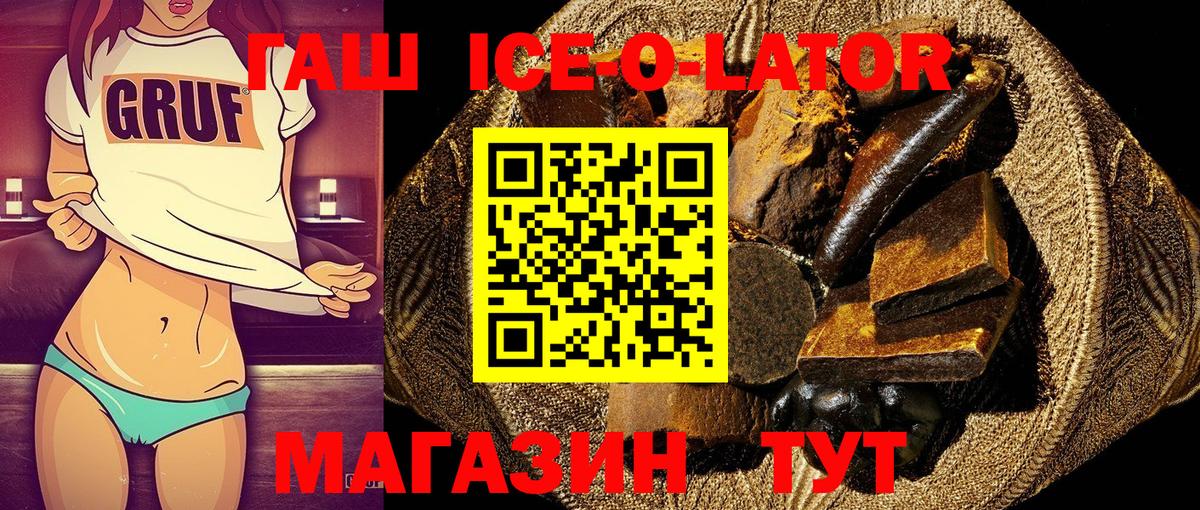 ГАШИШ hashish  Вход с VPN  ГАШИШ Cannabis  Татарск 