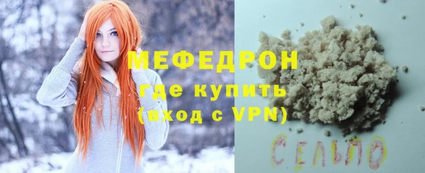 кристаллы Осташков
