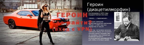 герыч Пересвет