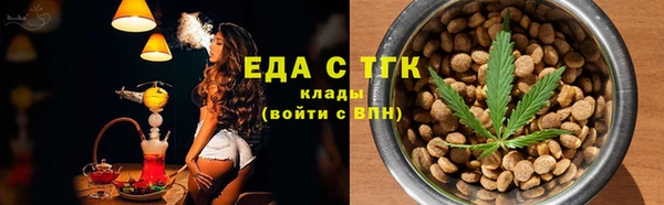 дистиллят марихуана Пестово