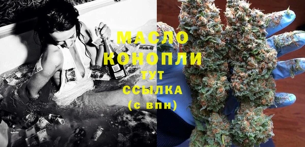кристаллы Осташков