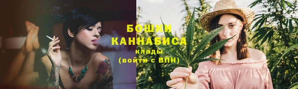 кристаллы Осташков
