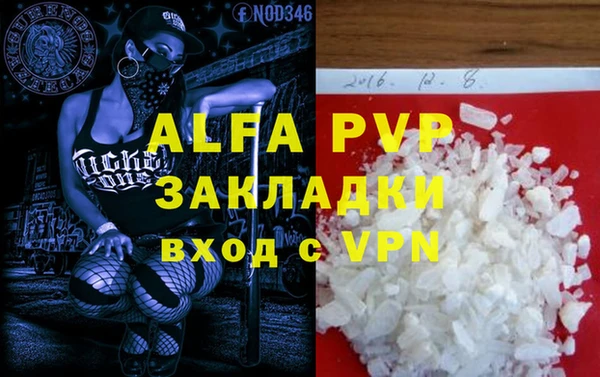 скорость mdpv Осинники