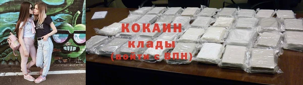 кристаллы Осташков