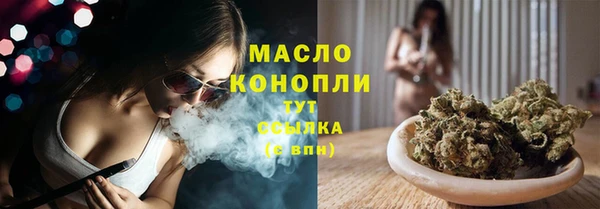 кристаллы Осташков