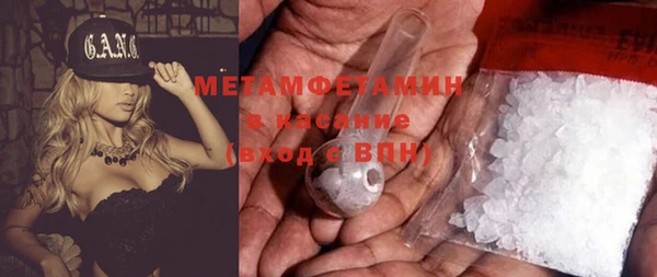 кристаллы Осташков