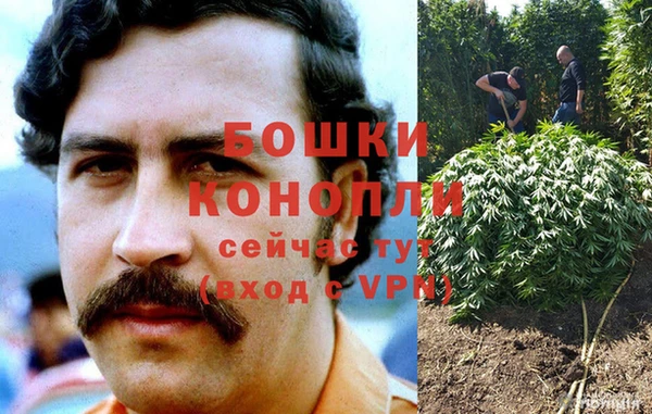 бутират Балабаново