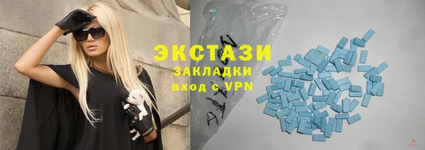 спайс Остров