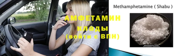 кристаллы Переславль-Залесский