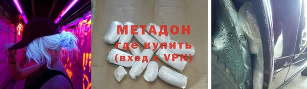 кристаллы Осташков