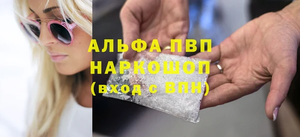 герыч Пересвет