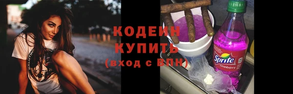спайс Остров