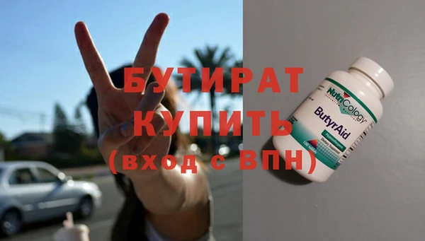 скорость mdpv Осинники