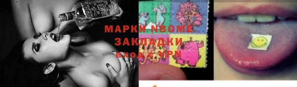 скорость mdpv Осинники