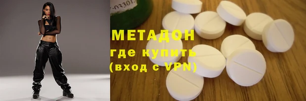 гашиш Абаза