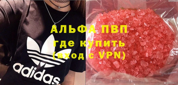 кристаллы Переславль-Залесский