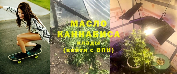 дистиллят марихуана Пестово