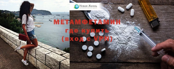 кристаллы Осташков