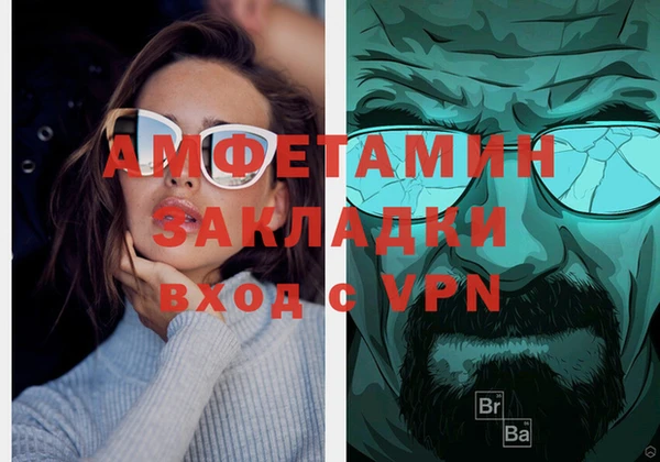 герыч Пересвет