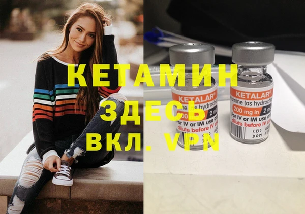 герыч Пересвет
