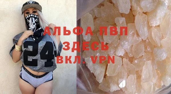 кристаллы Осташков