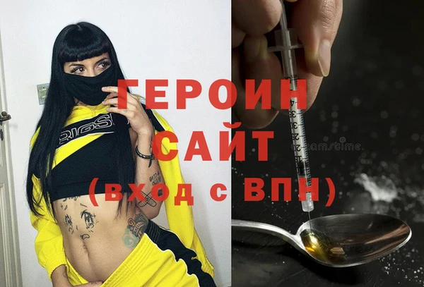 скорость mdpv Осинники