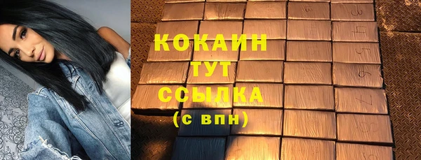 скорость mdpv Осинники
