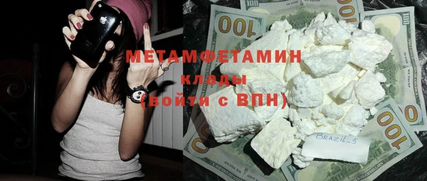 спайс Остров