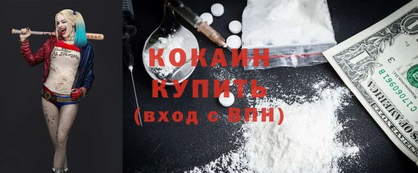 кристаллы Осташков