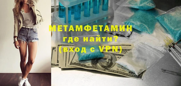 кристаллы Переславль-Залесский