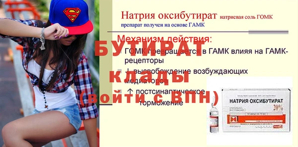 спайс Остров