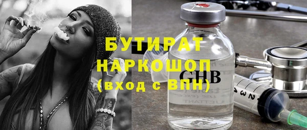 спайс Остров