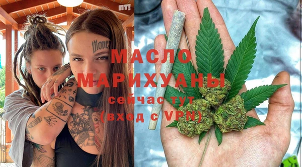 кристаллы Осташков