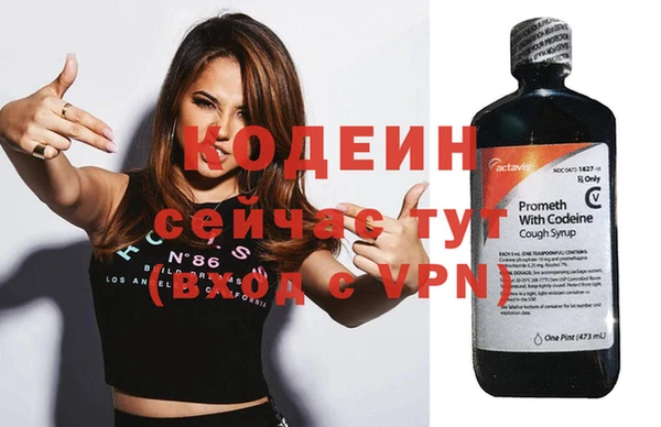 герыч Пересвет