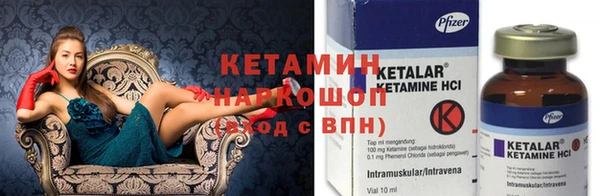 дистиллят марихуана Пестово