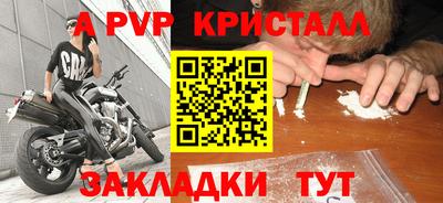 гашишное масло Заводоуковск