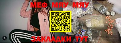 мдма Заволжье