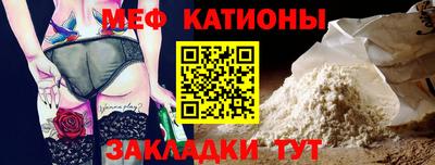 мяу мяу мука Жуковский