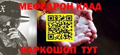 мдма Заволжье