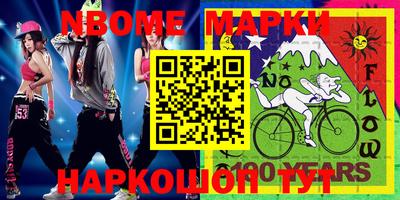 круглые Будённовск