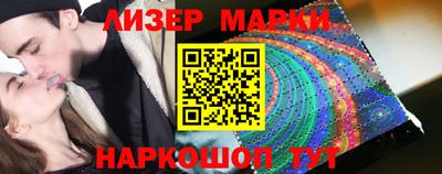 соль ск Балашиха