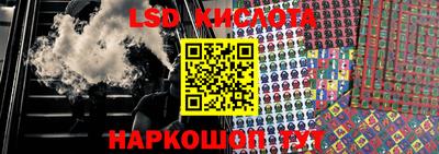 гашишное масло Заводоуковск